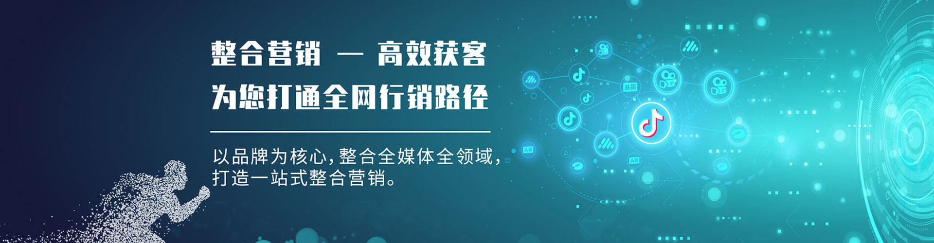 白朗百度信息流